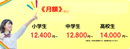 pricebanner_250812